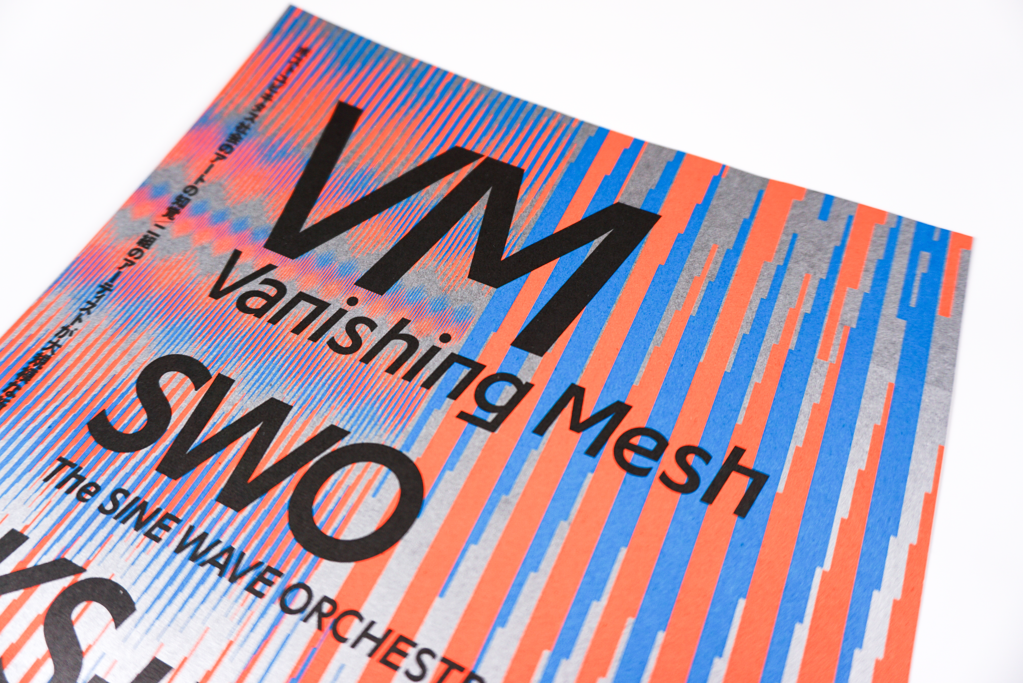Vanishing Mesh